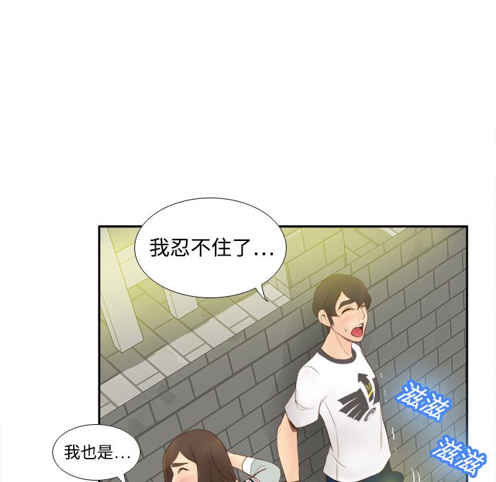 分身  8 漫画图片72.jpg