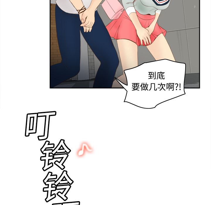 分身  8 漫画图片89.jpg