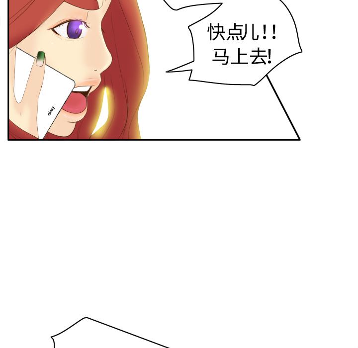 分身  8 漫画图片94.jpg