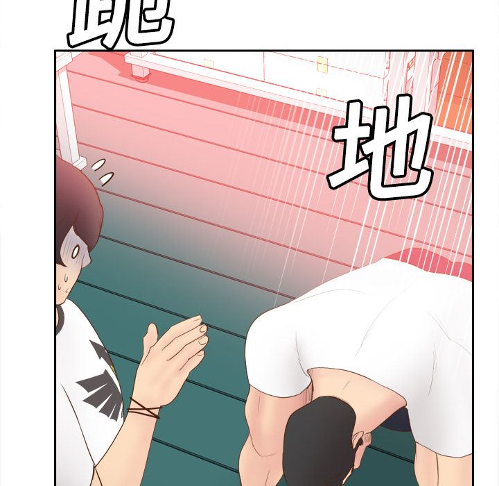 分身  9 漫画图片92.jpg