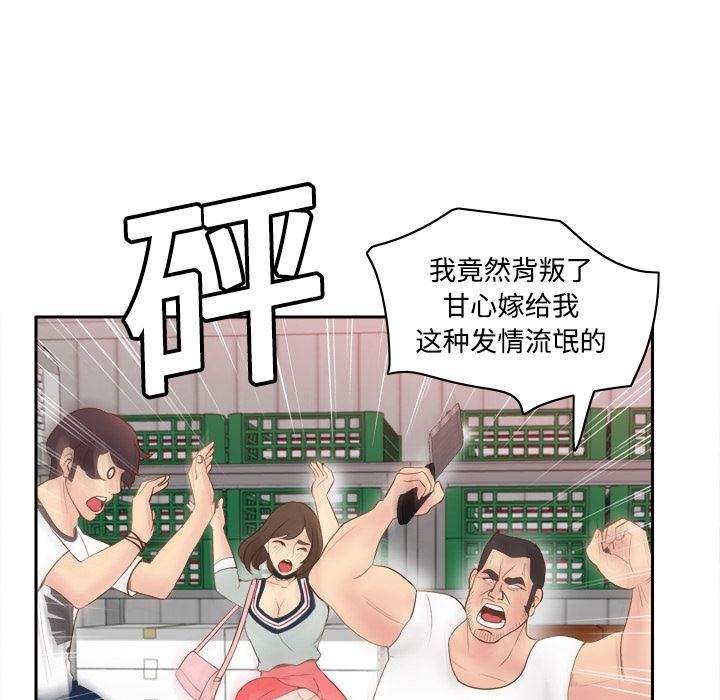 分身  9 漫画图片103.jpg