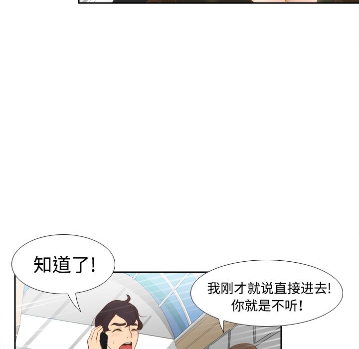 分身  9 漫画图片6.jpg