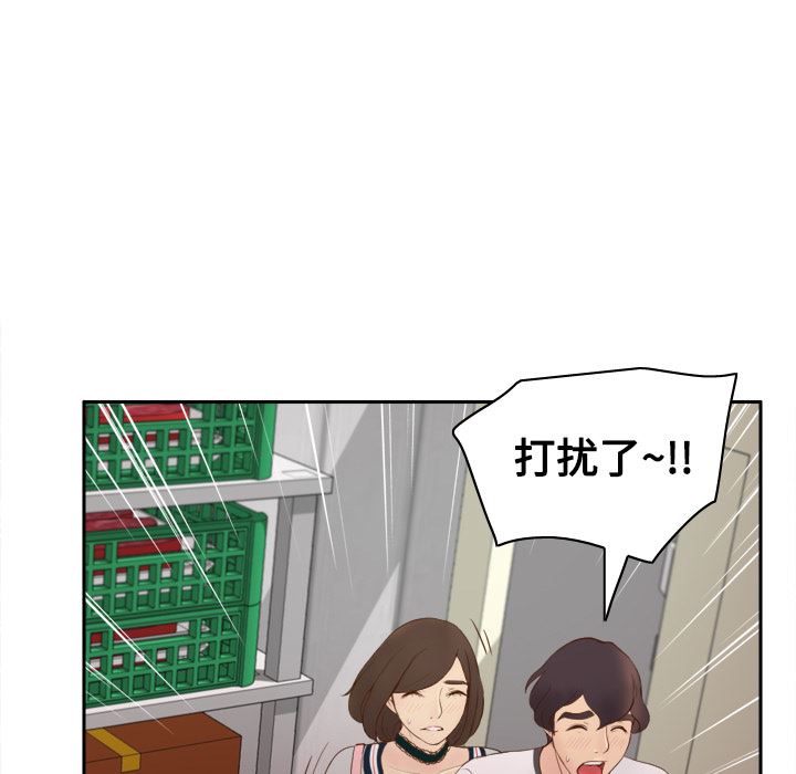 分身  9 漫画图片19.jpg