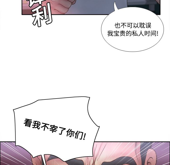 分身  9 漫画图片26.jpg