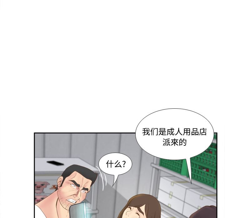 分身  9 漫画图片40.jpg