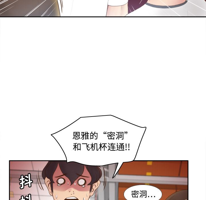 分身  9 漫画图片46.jpg