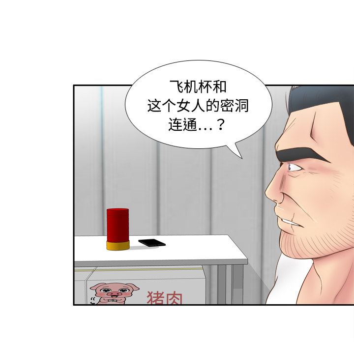 分身  9 漫画图片48.jpg