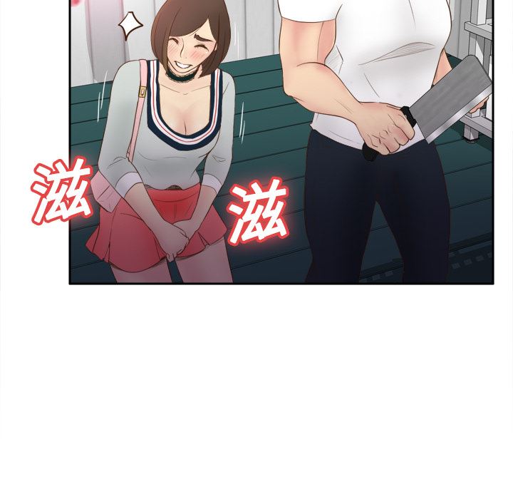 分身  9 漫画图片61.jpg