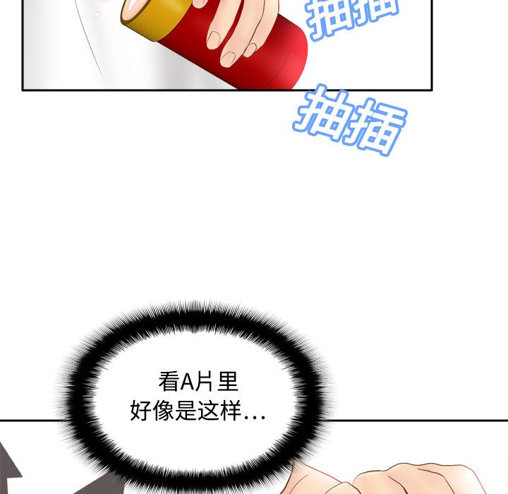 分身  9 漫画图片63.jpg