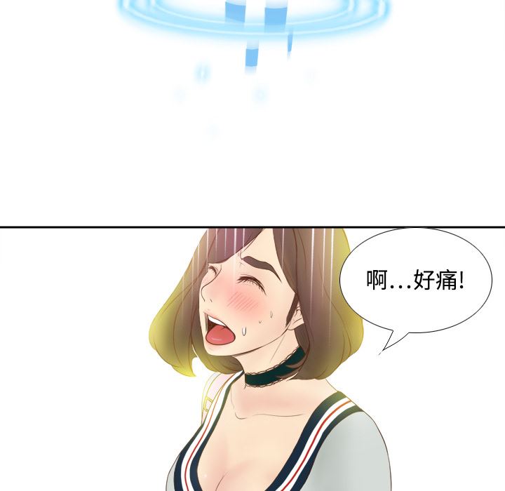 分身  9 漫画图片66.jpg