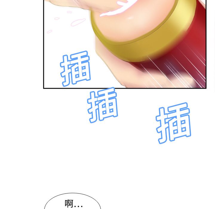 分身  9 漫画图片69.jpg