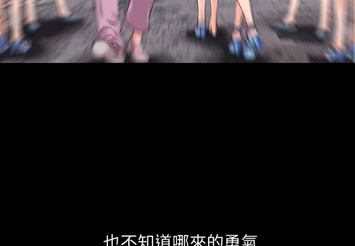 超乎想像  预告篇 漫画图片3.jpg