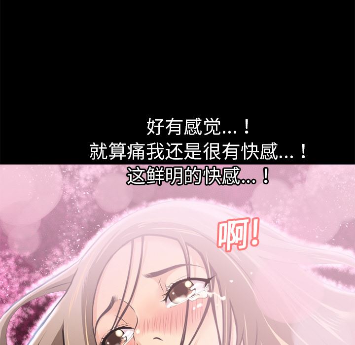 超乎想像  9 漫画图片5.jpg