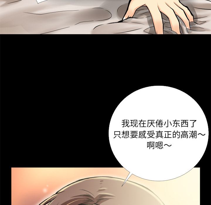 超乎想像  9 漫画图片50.jpg