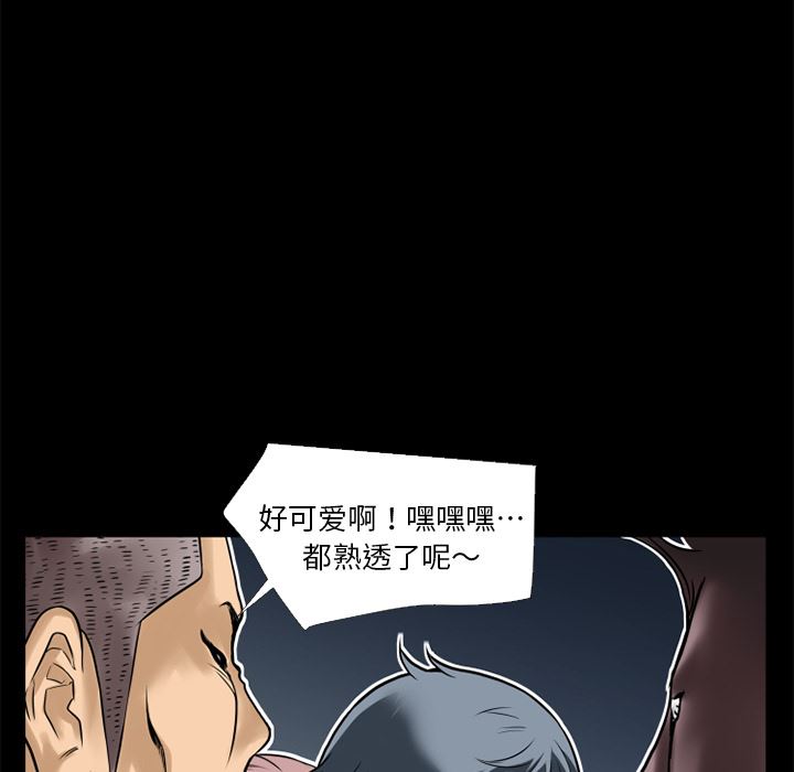 韩国污漫画 超乎想像 10 26