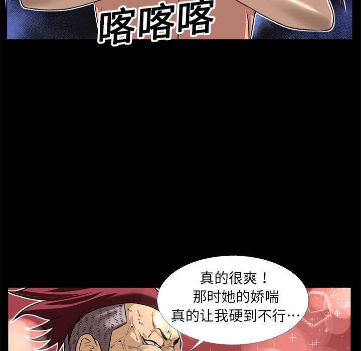 超乎想像  10 漫画图片34.jpg