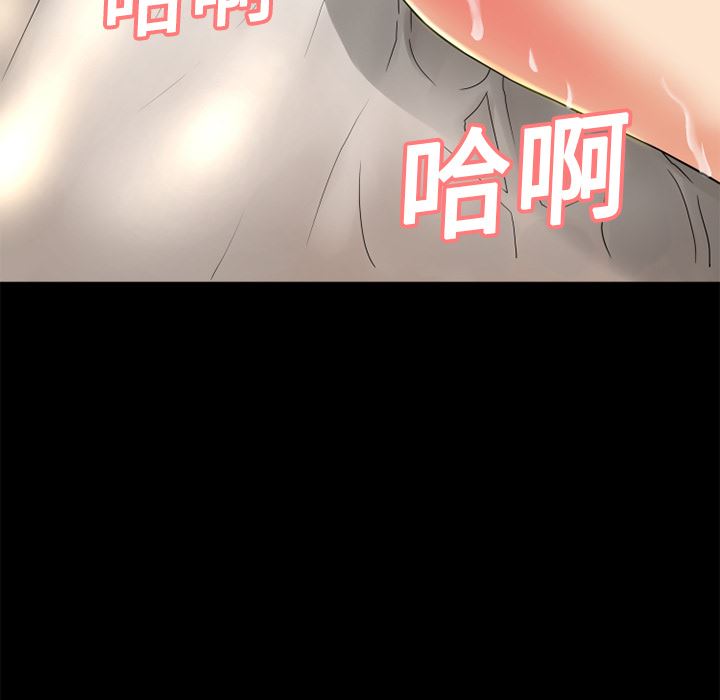 韩国污漫画 超乎想像 10 72