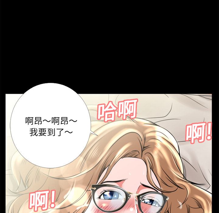 韩国污漫画 超乎想像 10 81