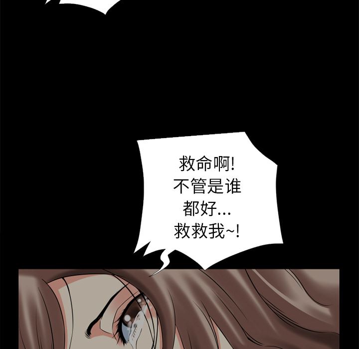 韩国污漫画 超乎想像 13 16