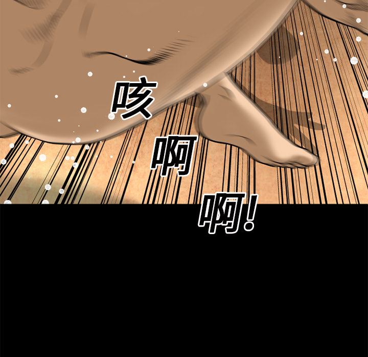 韩国污漫画 超乎想像 13 46