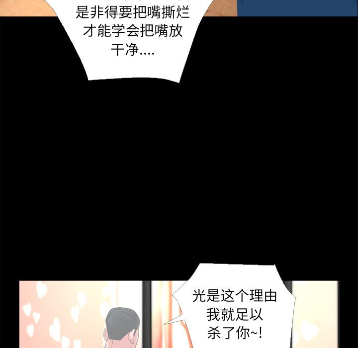 超乎想像  13 漫画图片50.jpg