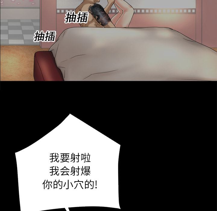 韩国污漫画 超乎想像 13 9