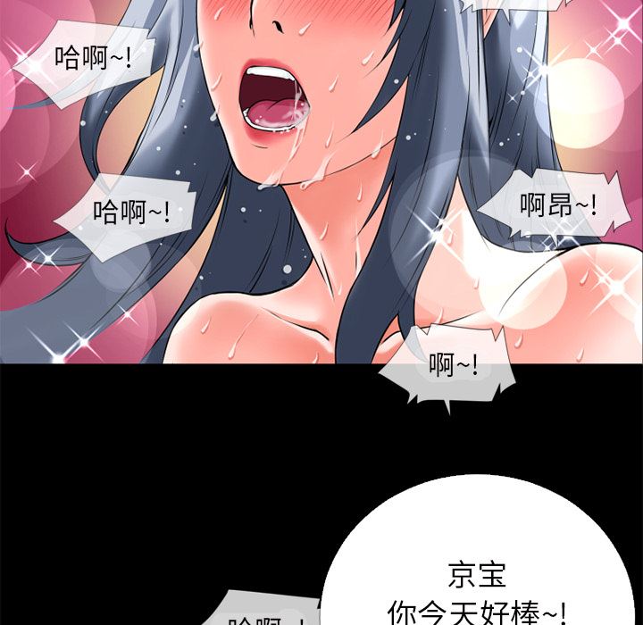 超乎想像  16 漫画图片64.jpg