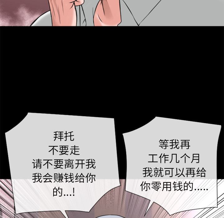 韩国污漫画 超乎想像 17 26