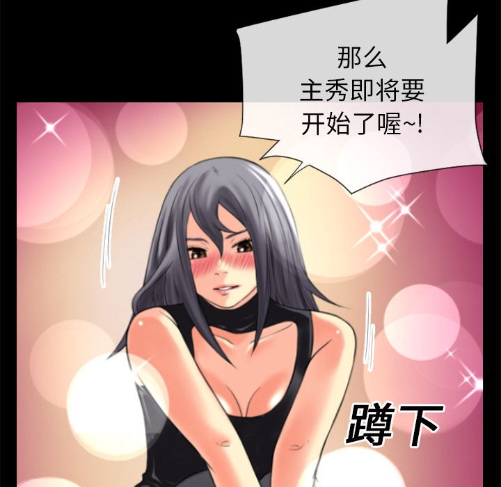 韩国污漫画 超乎想像 18 69