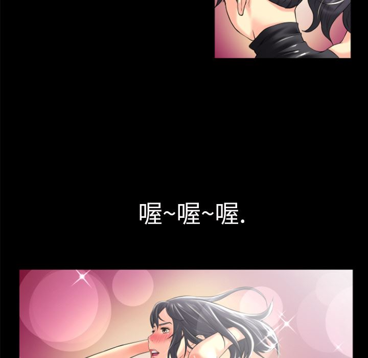 超乎想像  18 漫画图片29.jpg