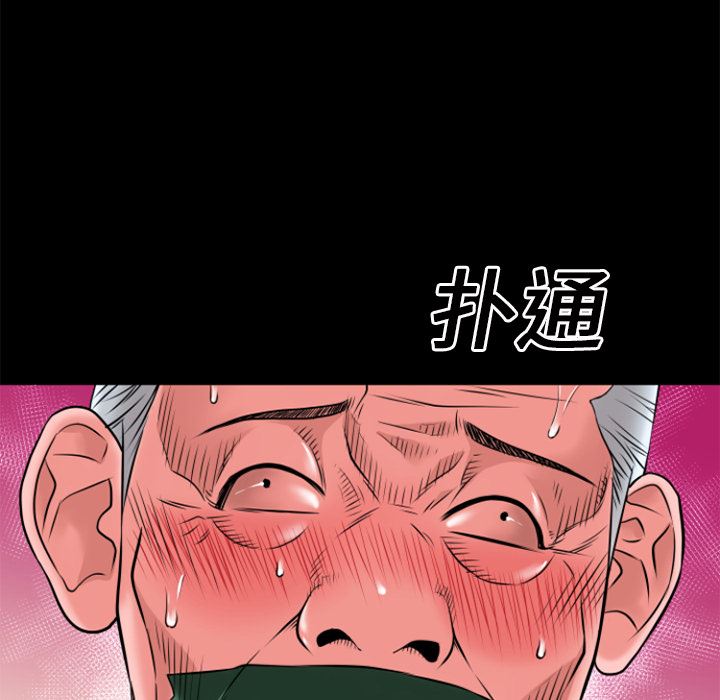 韩国污漫画 超乎想像 18 34