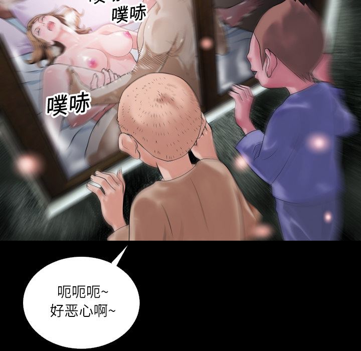 超乎想像  1 漫画图片19.jpg