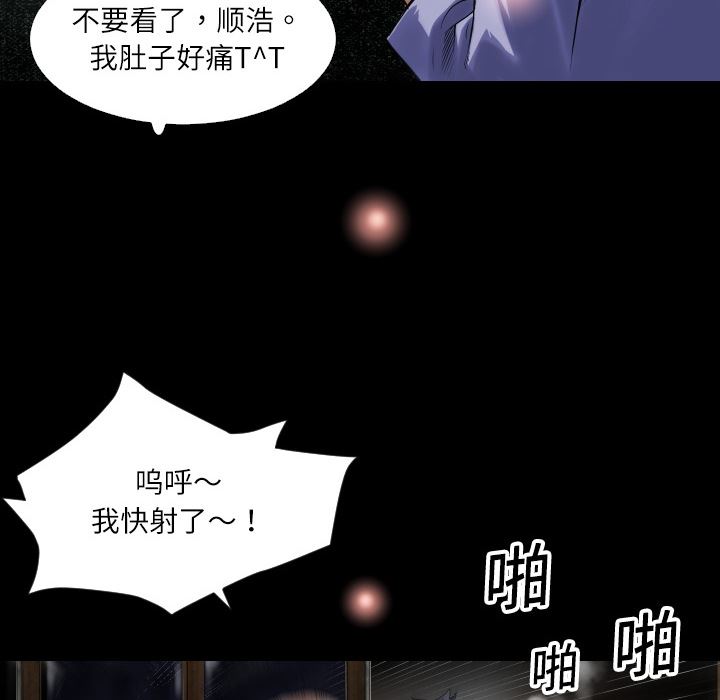 韩国污漫画 超乎想像 1 24