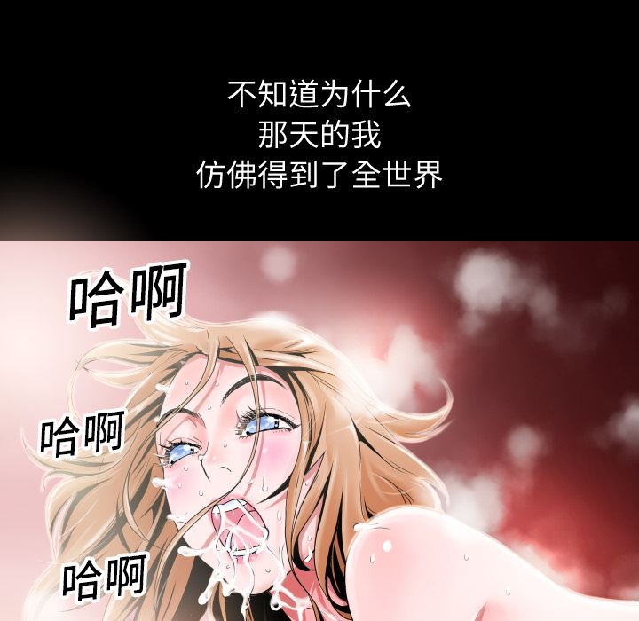 超乎想像  1 漫画图片31.jpg