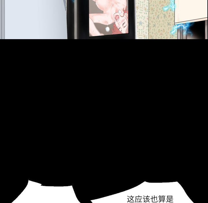 超乎想像  1 漫画图片67.jpg