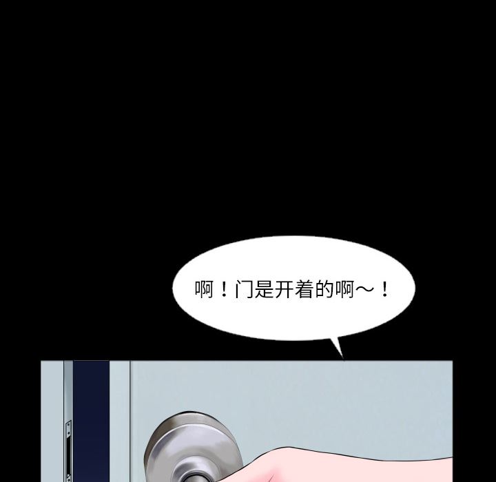 超乎想像  1 漫画图片82.jpg