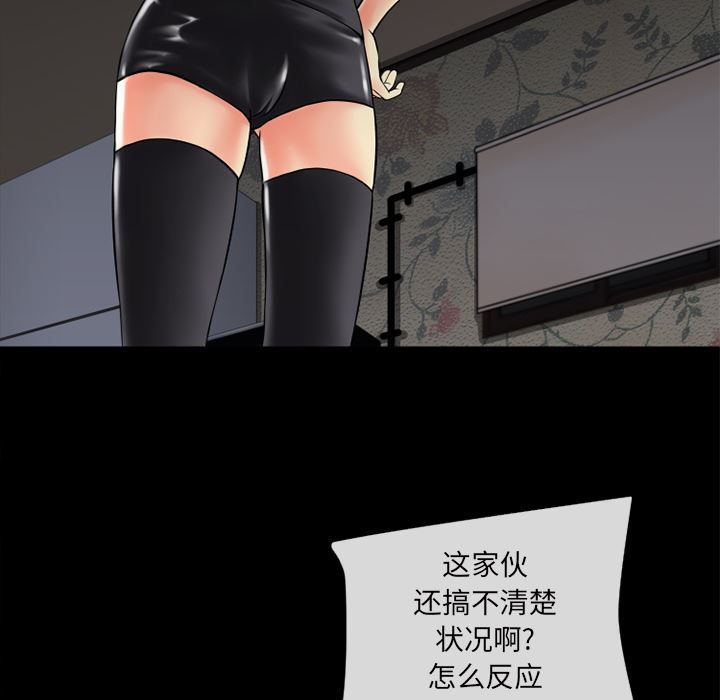 超乎想像  19 漫画图片14.jpg