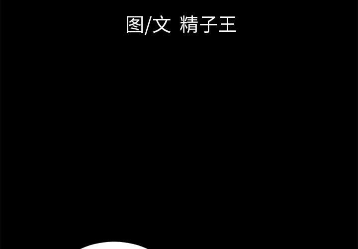 超乎想像  21 漫画图片4.jpg