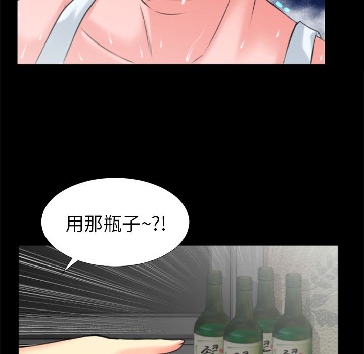 超乎想像  21 漫画图片11.jpg