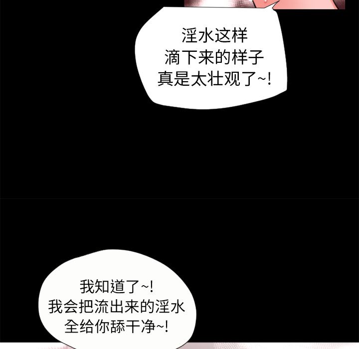 超乎想像  21 漫画图片34.jpg