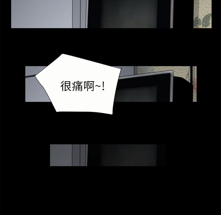 韩国污漫画 超乎想像 21 47