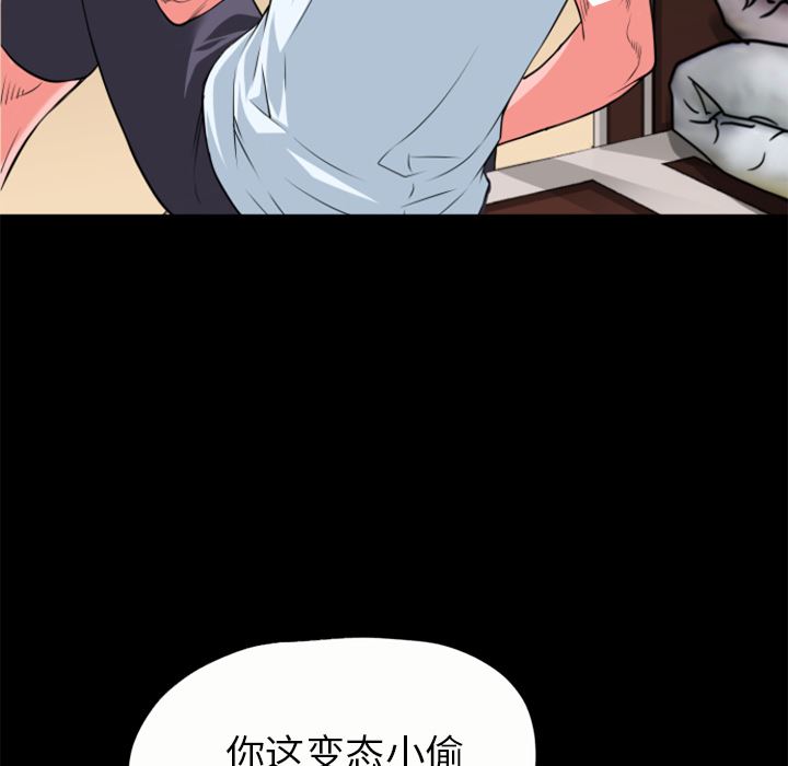 韩国污漫画 超乎想像 21 58