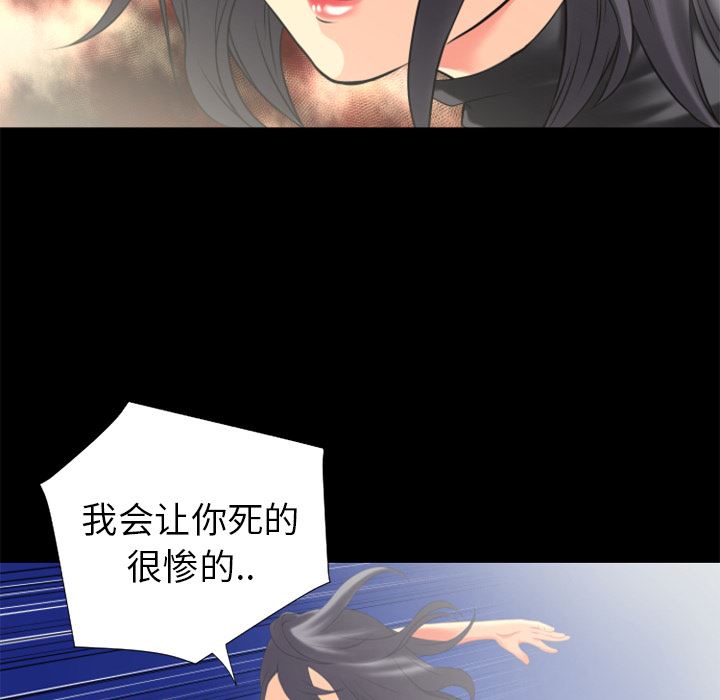 韩国污漫画 超乎想像 22 35