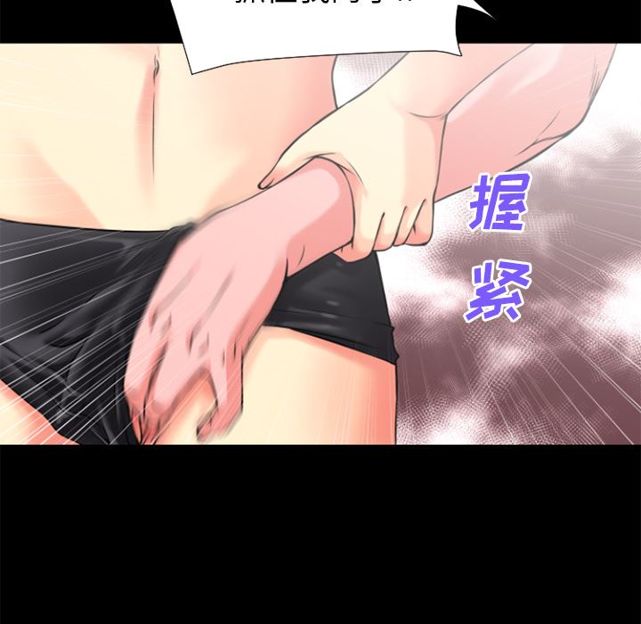 超乎想像  23 漫画图片11.jpg