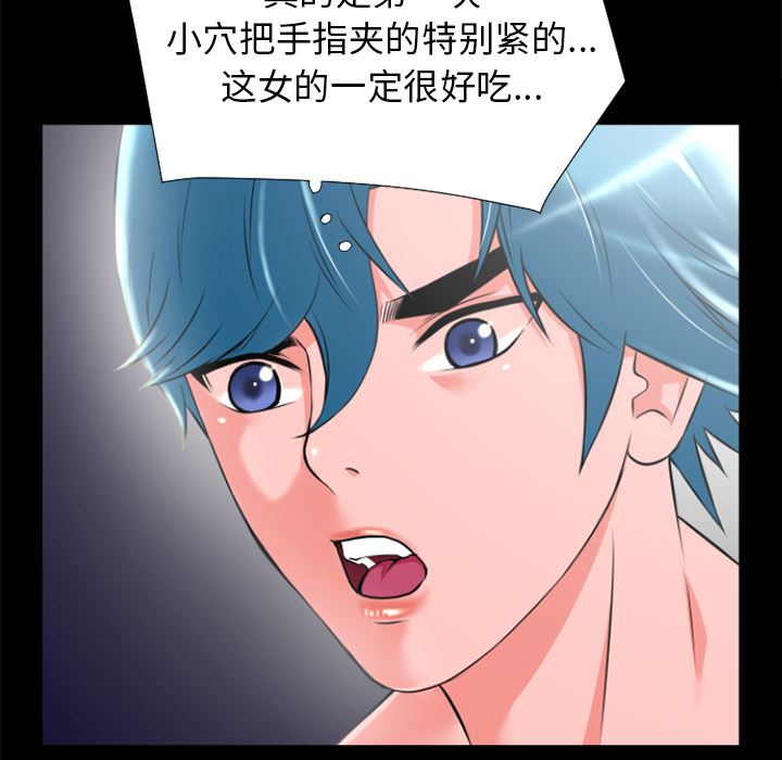 韩国污漫画 超乎想像 23 21