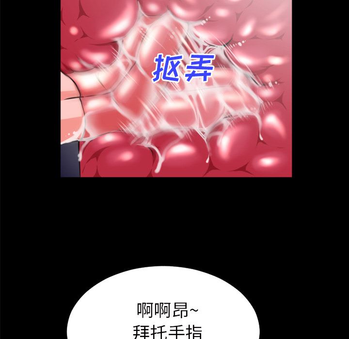 韩国污漫画 超乎想像 23 26