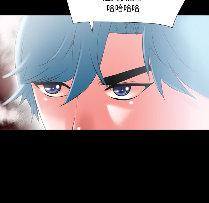 韩国污漫画 超乎想像 23 38