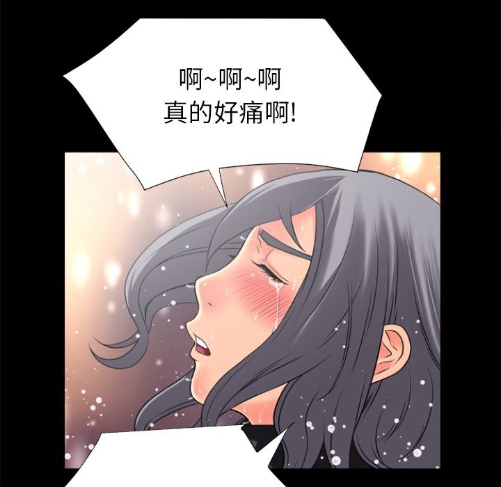 韩国污漫画 超乎想像 23 65