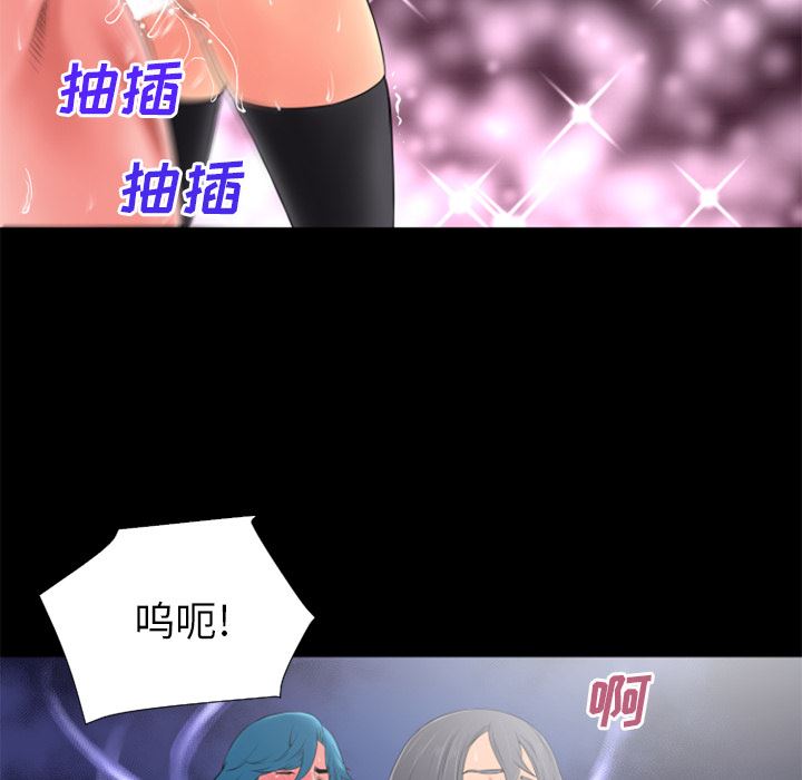 韩国污漫画 超乎想像 23 79