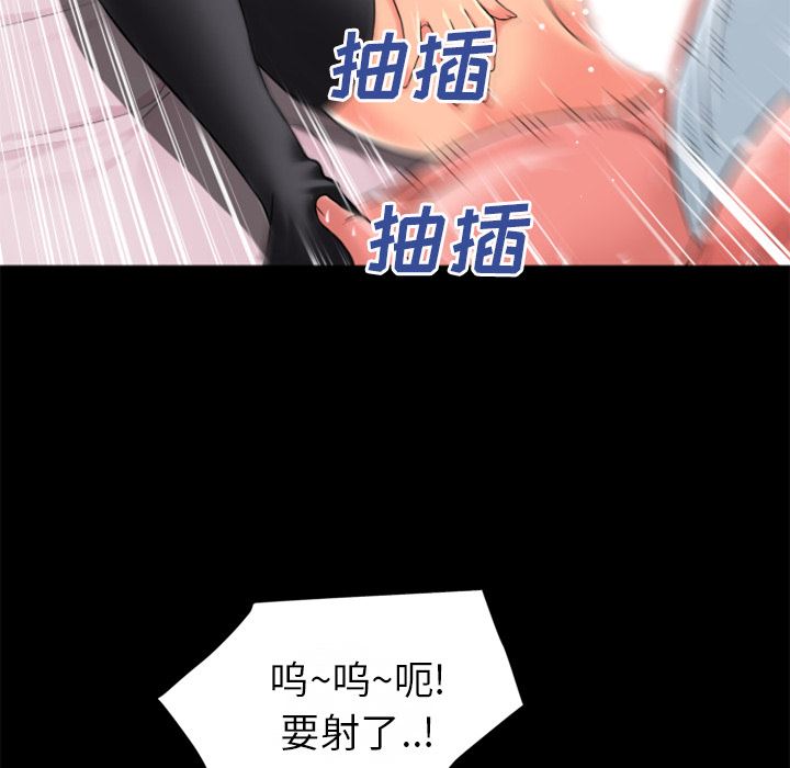 韩国污漫画 超乎想像 25 16